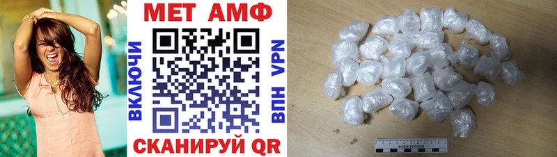 Купить Козьмодемьянск АМФЕТАМИН 98%