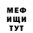 МЕТАДОН кристалл Anatolii Lvov