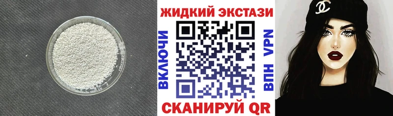 БУТИРАТ Butirat  Купить закладки  Козьмодемьянск 
