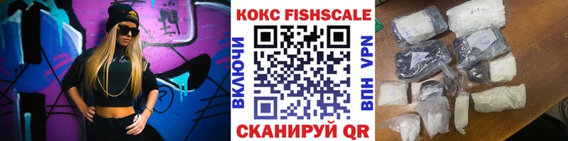 Купить где  Козьмодемьянск  КОКАИН Колумбийский 