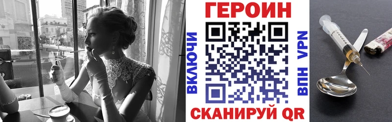 Купить закладки  Козьмодемьянск  ГЕРОИН гречка 