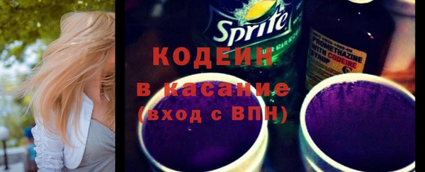 Альфа ПВП Заводоуковск