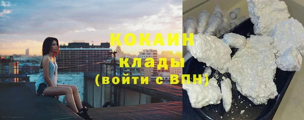 метамфетамин Заволжье