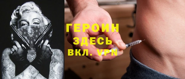 не бодяженный Заволжск