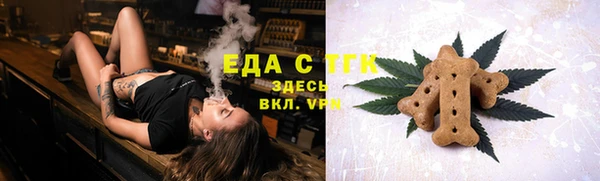 Альфа ПВП Заводоуковск