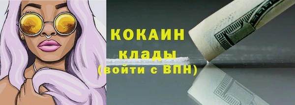 не бодяженный Заволжск