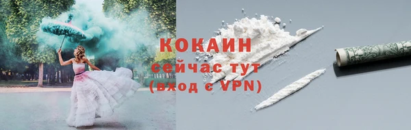 Альфа ПВП Заводоуковск