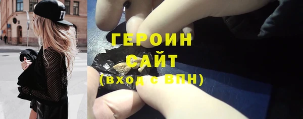 бошки Зеленокумск