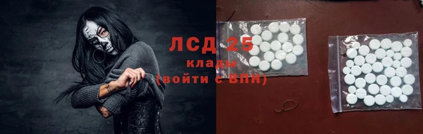 метамфетамин Заволжье