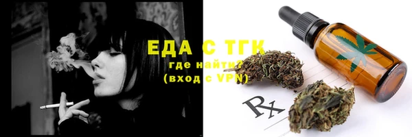 метамфетамин Заволжье