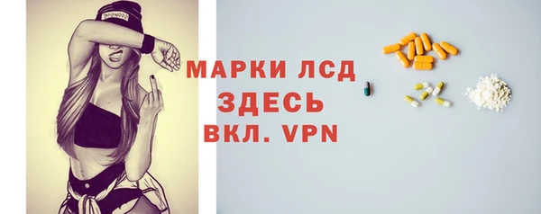 PSILOCYBIN Зерноград