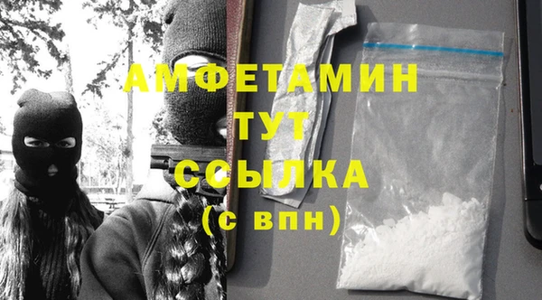 метамфетамин Заволжье
