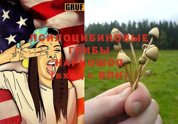 метамфетамин Заволжье