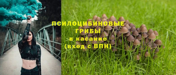 метамфетамин Заволжье