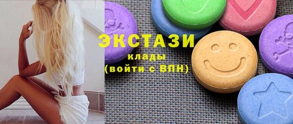 метамфетамин Заволжье