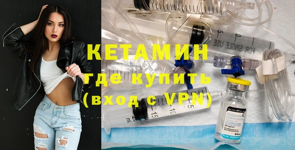 метамфетамин Заволжье