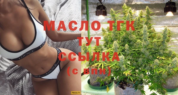 метамфетамин Заволжье