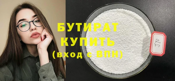 дурь Зеленодольск