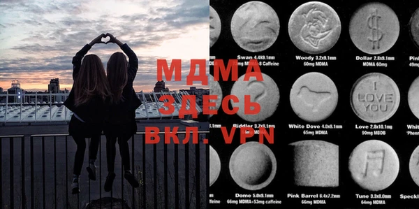 метамфетамин Заволжье