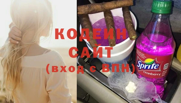не бодяженный Заволжск