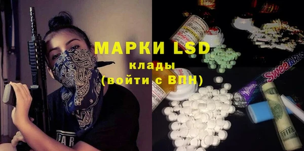 бошки Зеленокумск