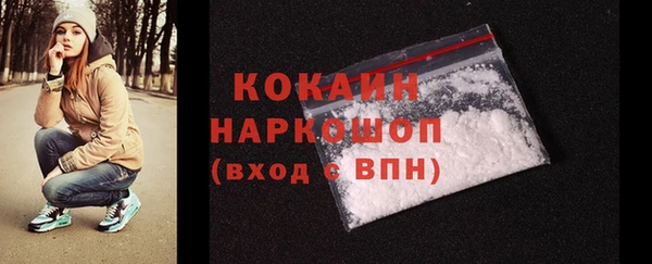PSILOCYBIN Зерноград