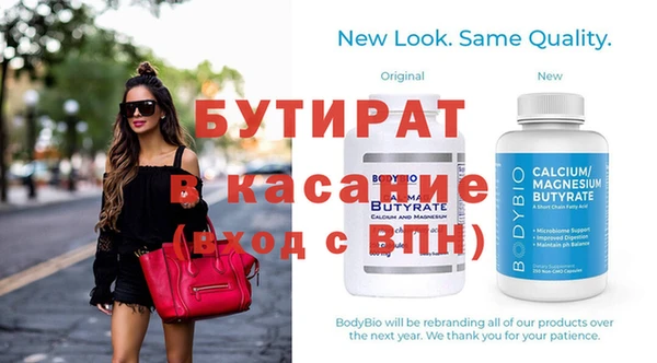 Альфа ПВП Заводоуковск