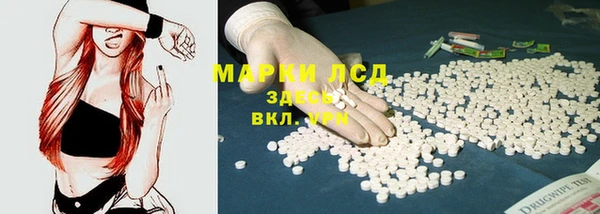 метамфетамин Заволжье
