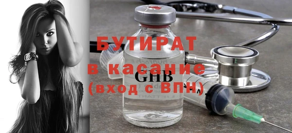 метамфетамин Заволжье