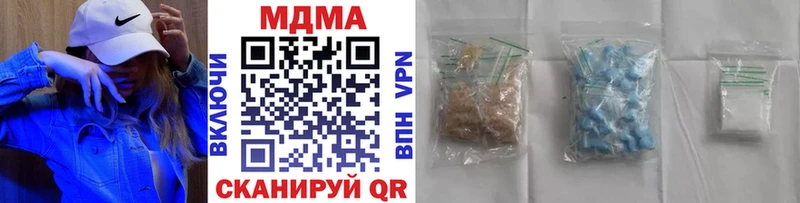 Купить где  Козьмодемьянск  MDMA VHQ 