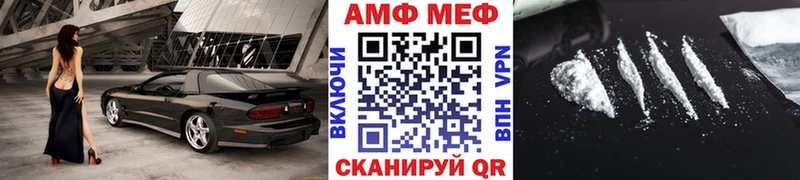Купить закладки  Козьмодемьянск  МЕТАМФЕТАМИН винт 