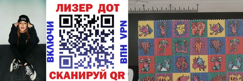 Марки NBOMe 1500мкг  Купить где  Козьмодемьянск 