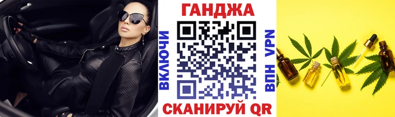 Канабис ГИДРОПОН Купить где Козьмодемьянск